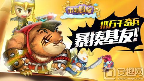 迷你西游