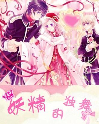 中国古代十大忠臣有哪些游戏画面